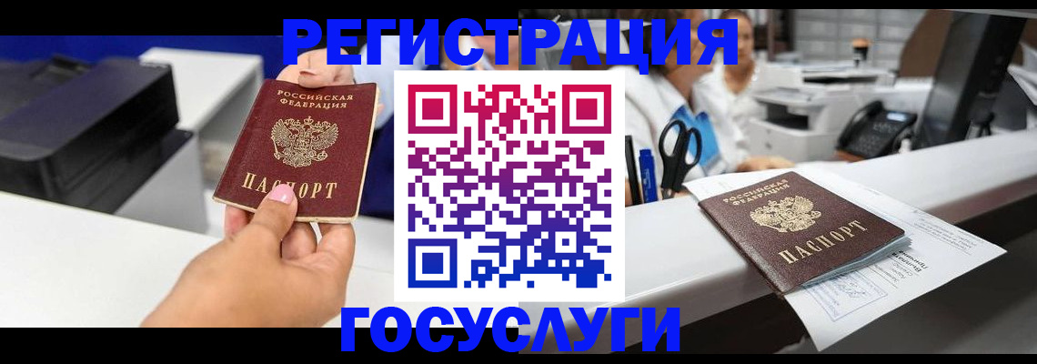 миграционный учет в Кондрово